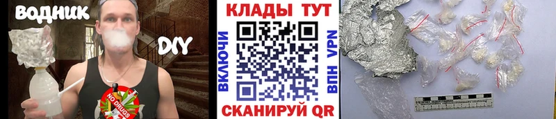 Где купить Калининец MDMA  Alpha PVP  Меф  МАРИХУАНА  COCAIN  Гашиш 
