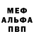 КЕТАМИН VHQ UMIT BABAMURATOV