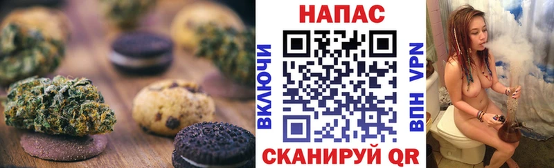 Canna-Cookies конопля  MEGA ССЫЛКА  Калининец 