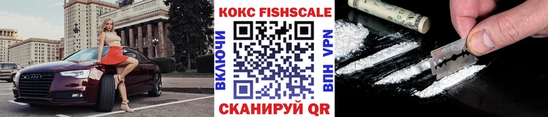 КОКАИН 98%  наркота  Калининец 