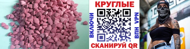 ОМГ ОМГ сайт  купить   Калининец  ЭКСТАЗИ 99% 