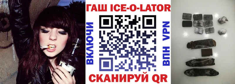 купить наркотики цена  mega tor  ГАШ индика сатива  Калининец 