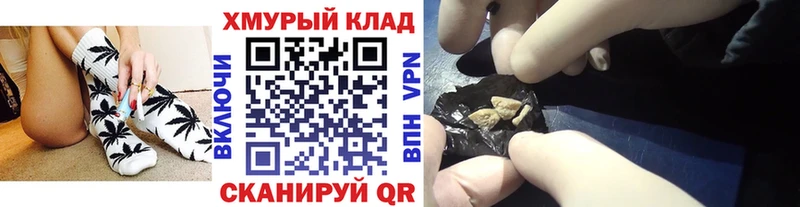 darknet какой сайт как найти закладки гидра ТОР Калининец Героин хмурый