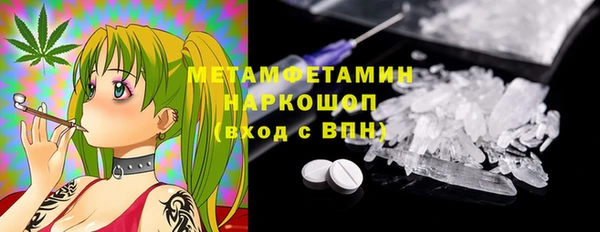 мескалин Белокуриха