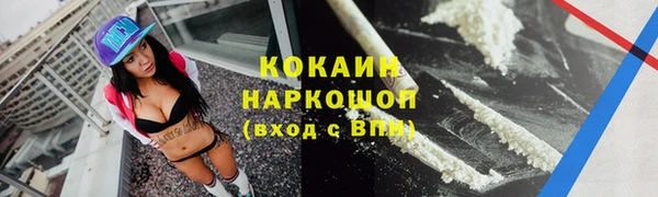 мескалин Белокуриха