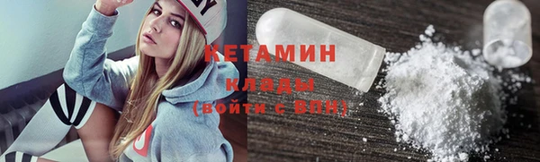 кокаин колумбия Беломорск