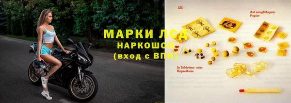 мескалин Белокуриха