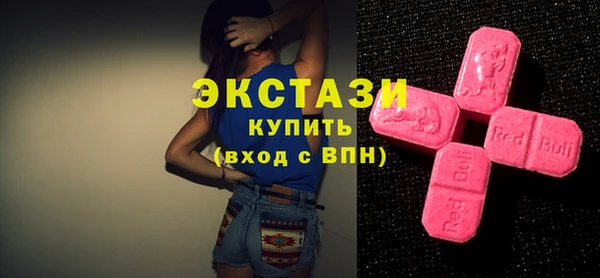 мескалин Богородск