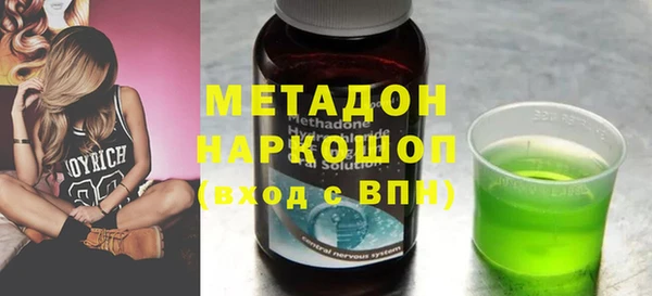 прущая мука Богородицк