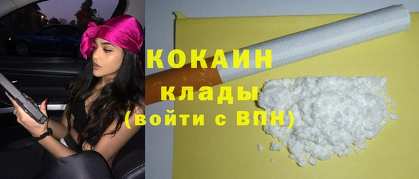 мескалин Богородск