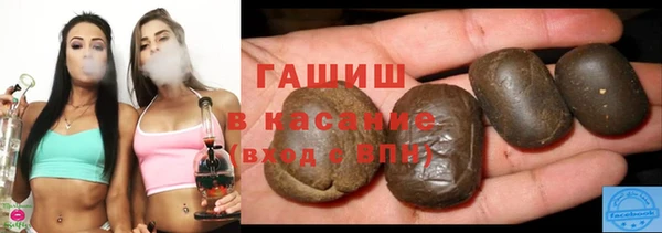 мескалин Белокуриха
