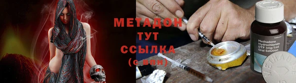 прущая мука Богородицк