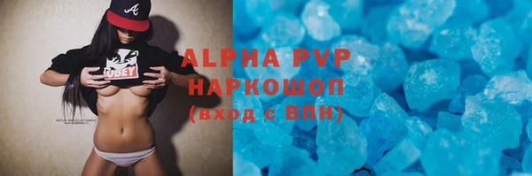 мескалин Белокуриха