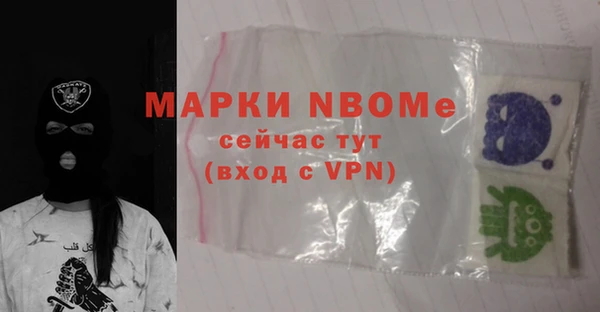 мескалин Богородск