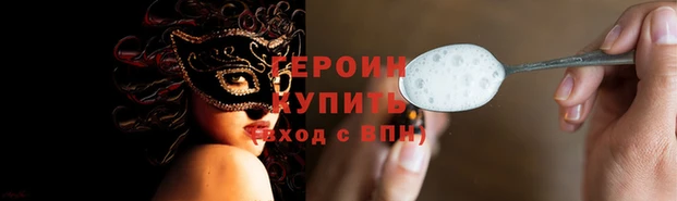 кокаин колумбия Беломорск