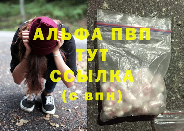 мескалин Богородск