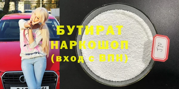 мескалин Белокуриха