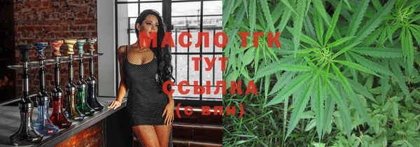мескалин Белокуриха