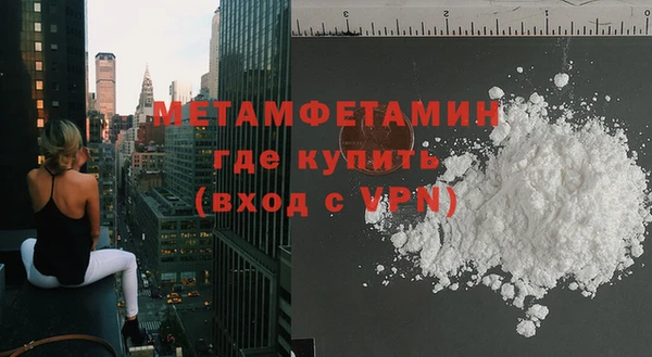 прущая мука Богородицк