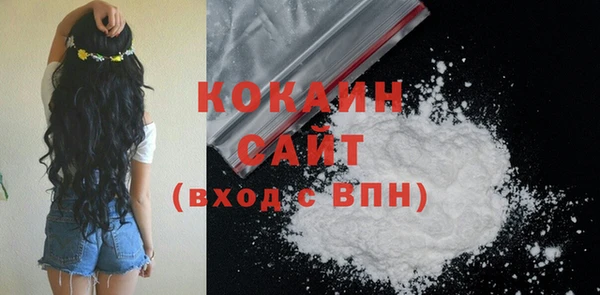 кристаллы Балахна