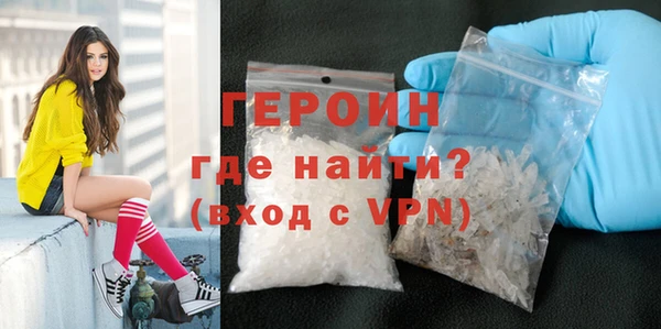 мескалин Богородск