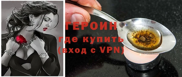 мескалин Белокуриха