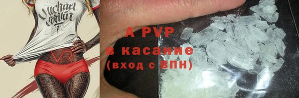 мескалин Белокуриха