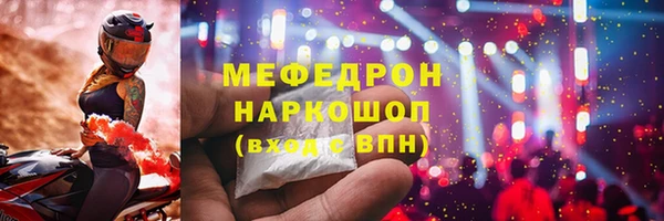 мескалин Богородск