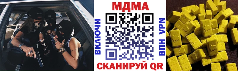 магазин продажи   Калининец  MDMA Molly 