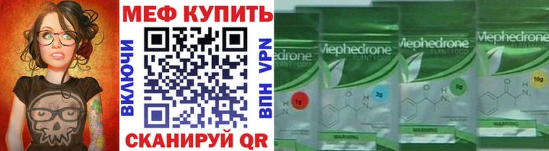 Мефедрон мука  Калининец 